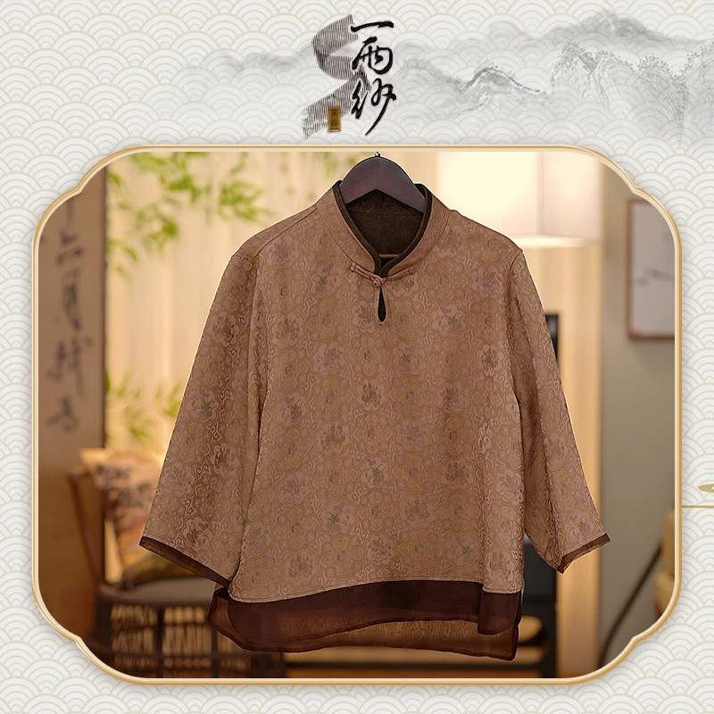 【如意小奥黛】208-Y233桑蚕丝织锦缎香云纱上衣内搭新中式55