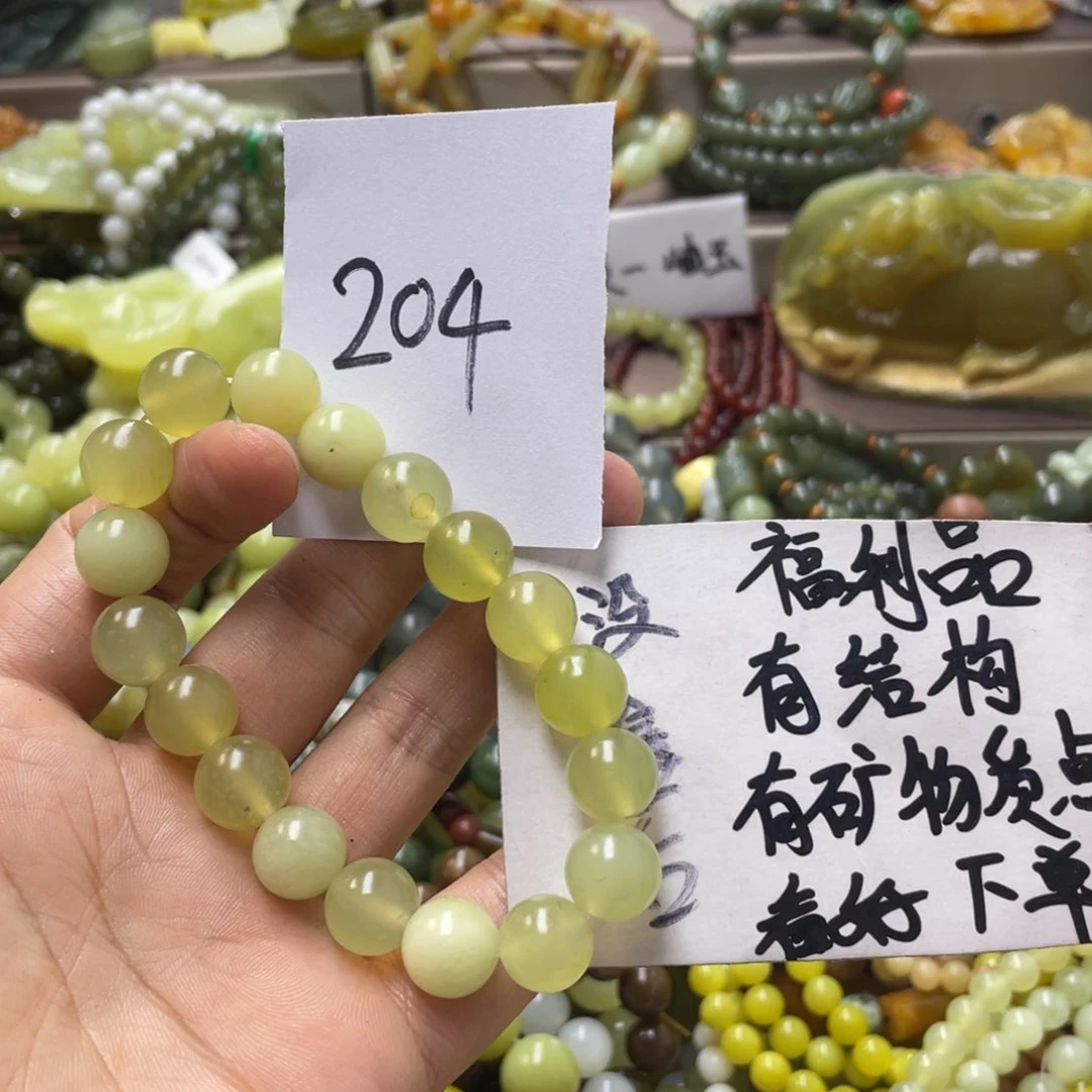 未镶嵌蛇纹石玉手链