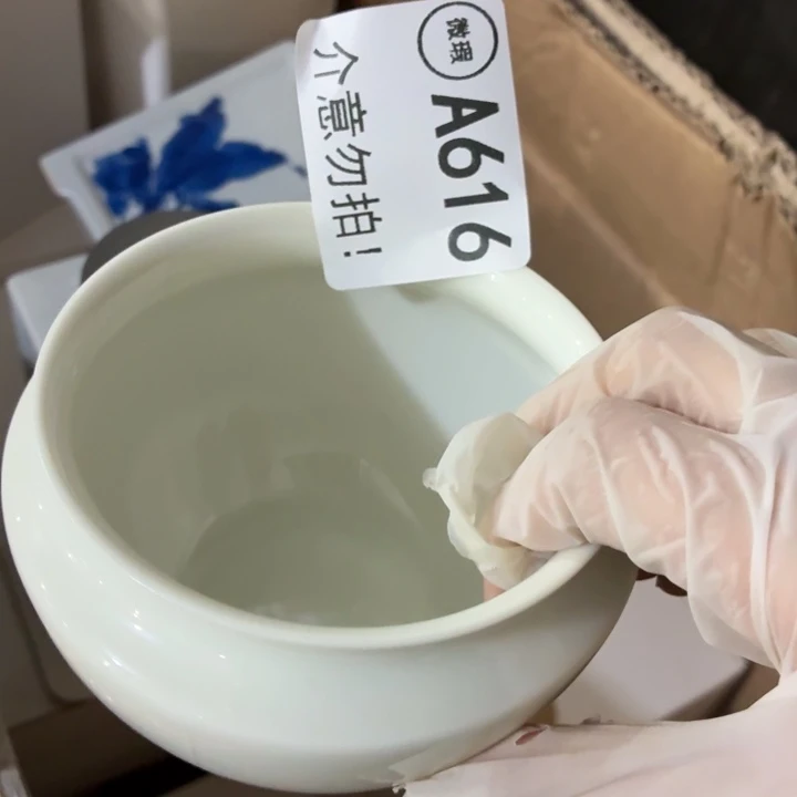 茶具微暇，介意勿拍