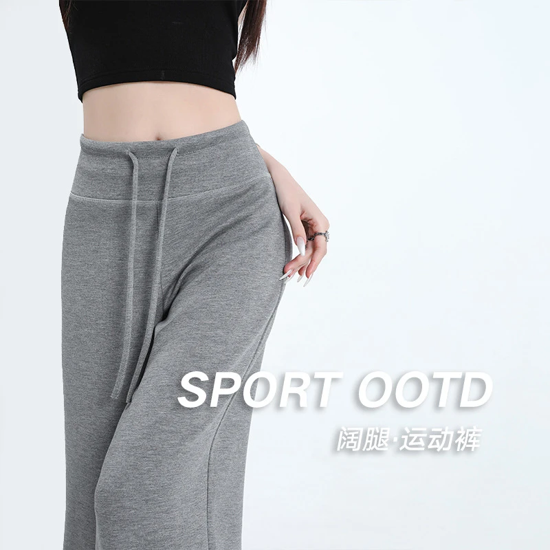 2025新款高腰系带弹力抽绳阔腿裤女直筒窄版显瘦瑜伽健身休闲长裤