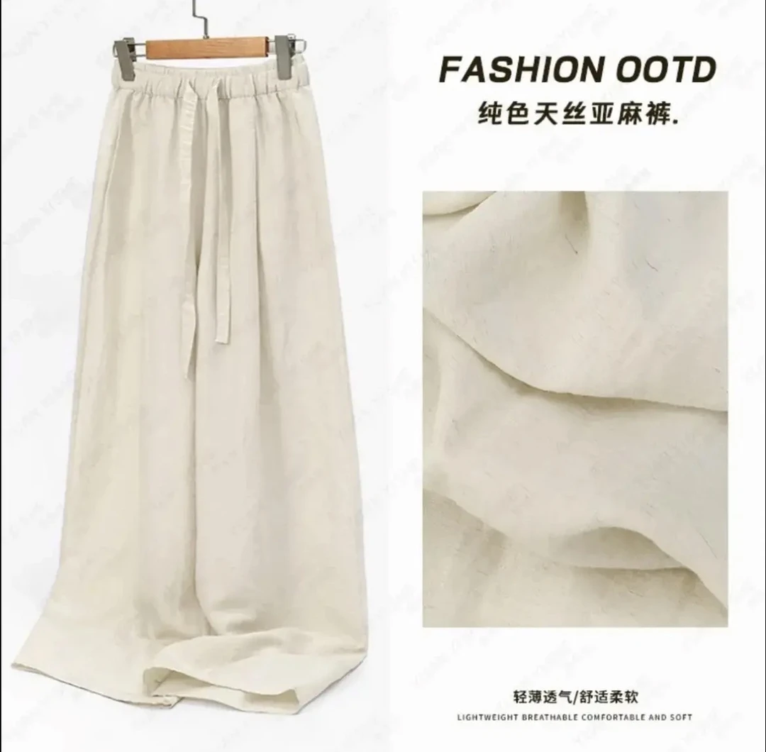 夏季新款天丝亚麻抽绳松紧遮胯显瘦垂感时髦百搭休闲弯刀裤