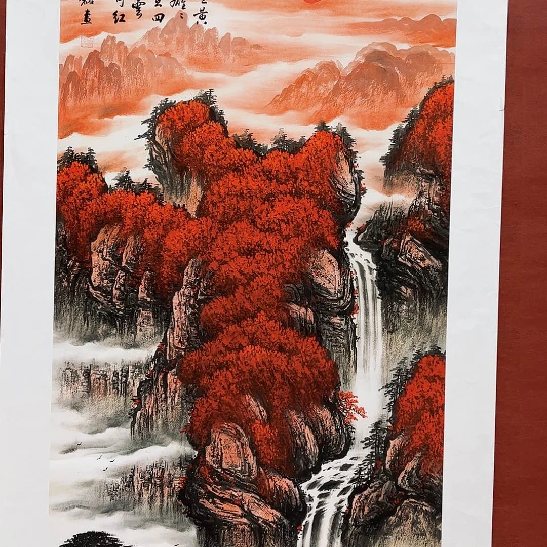 雅趣字画甄选国画