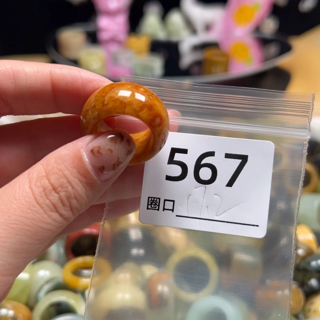 主****蛇纹石玉未镶嵌戒指