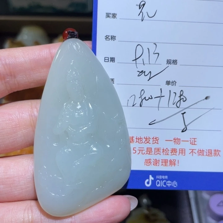 颈饰未镶嵌和田玉花**乐