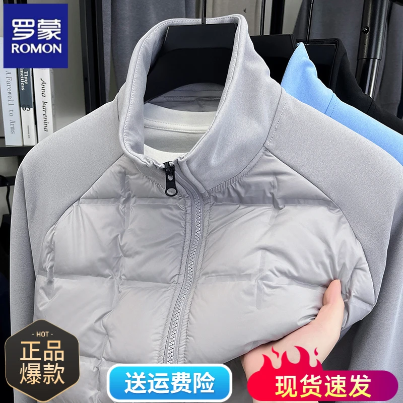 罗蒙冬季男士90绒拉链羽绒服男款冬季外套翻领男轻羽绒男款薄羽绒