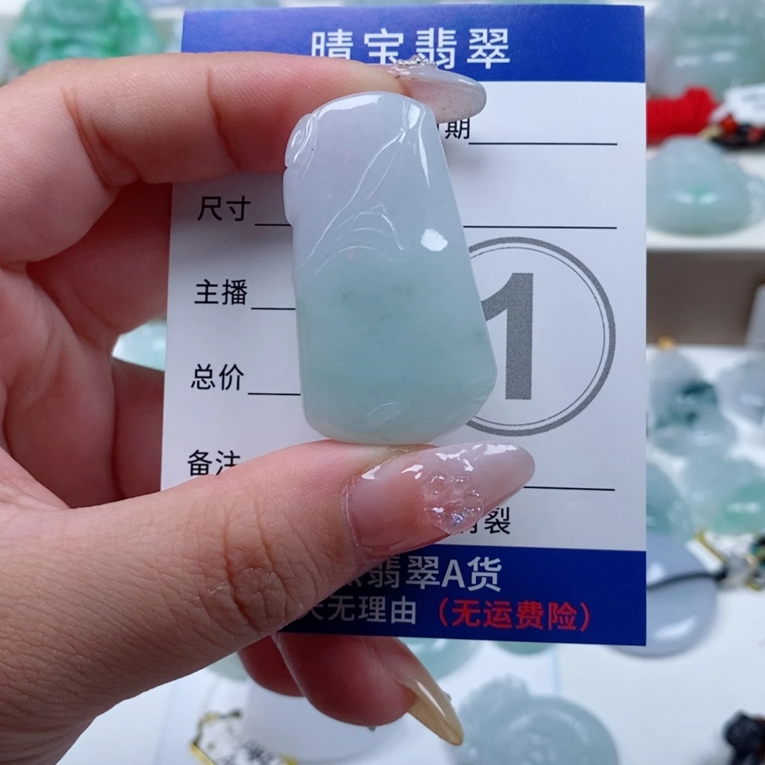 颈饰未镶嵌翡翠天然翡翠
