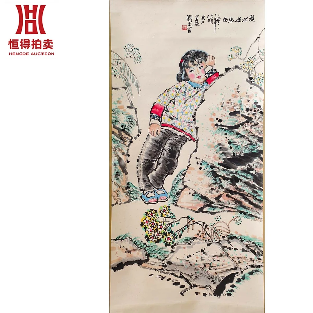 1-L0019刘文西绘画立轴陕北娃娃 68x136