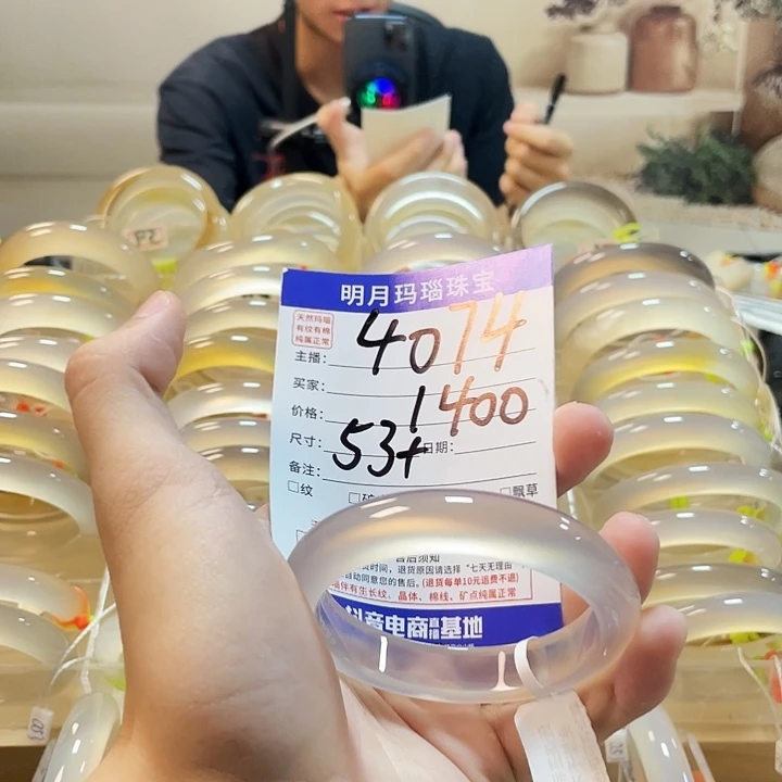 玛瑙/玉髓手镯未镶嵌