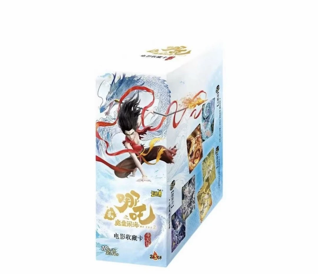 卡游 （哪吒）斗天包第三弹  玩法