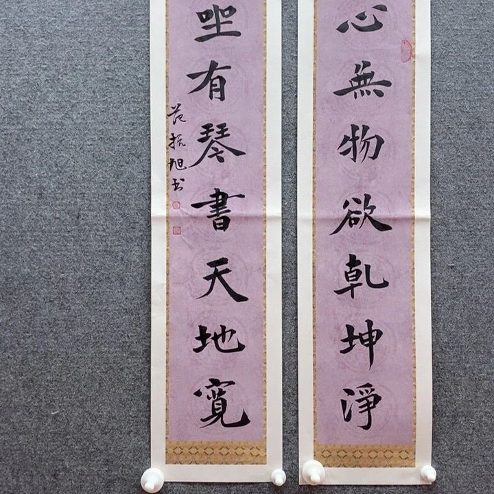 书法书法作品多次参加