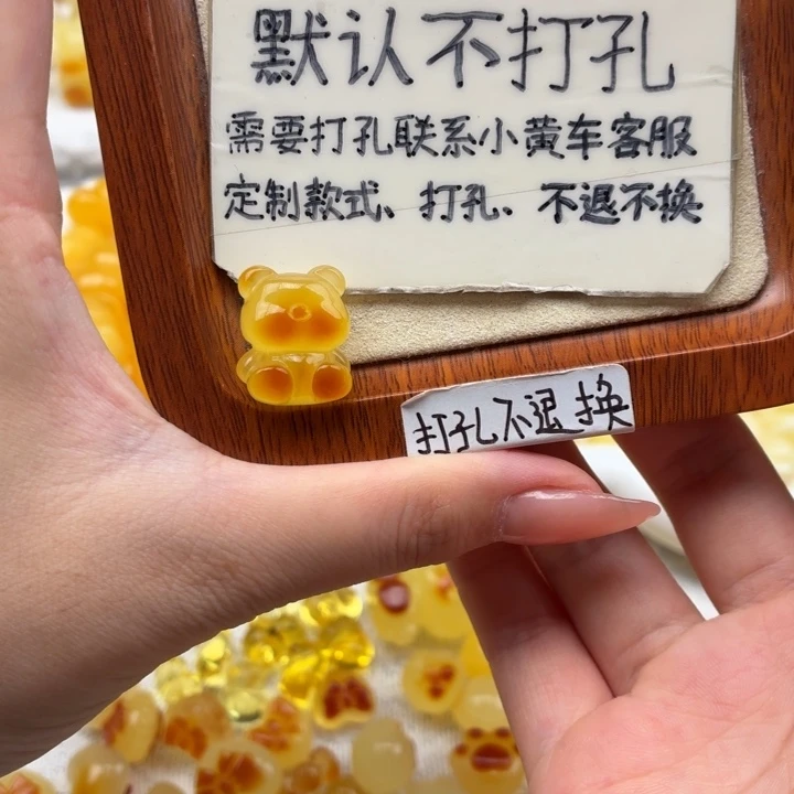 蜜蜡未镶嵌珠宝奇石