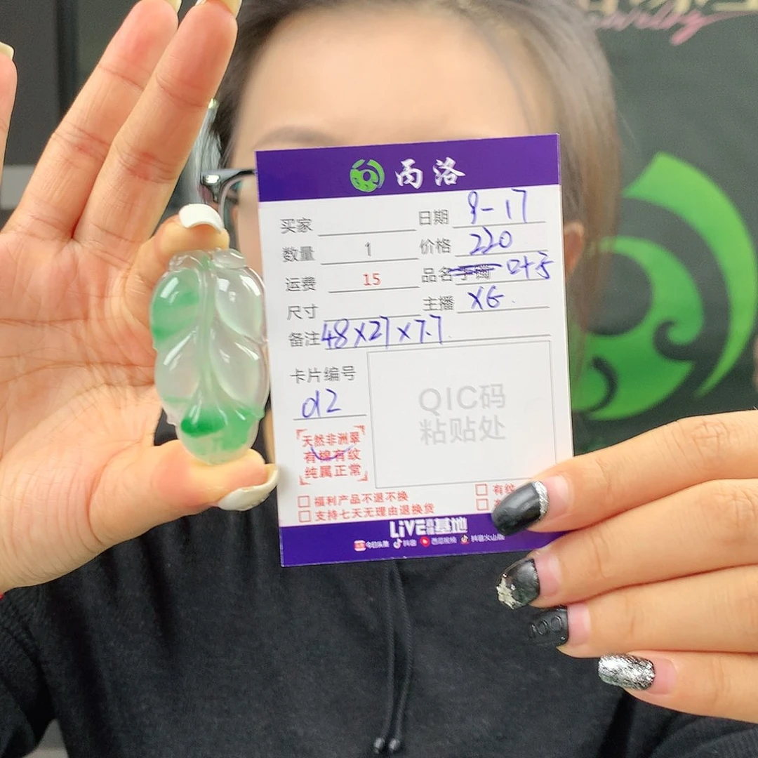 未镶嵌石英质玉手饰用****钟
