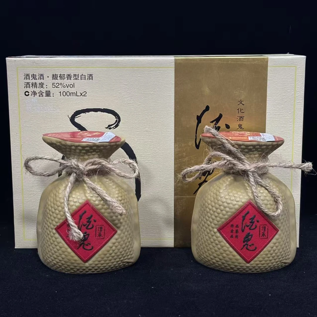 陈年酒 2022年酒鬼 无上妙品  52度 100*2