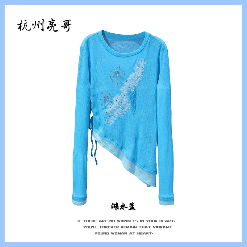 【亮哥女装】2025欧版湖水蓝重工刺绣斜下摆时尚高弹皮肤衣8679-A7