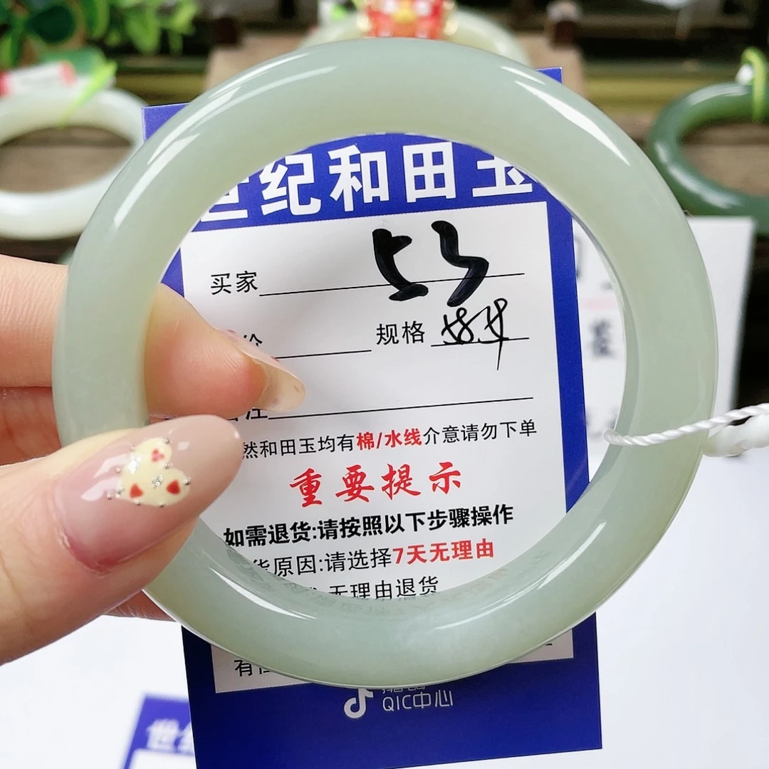 【闪购商品】未镶嵌手镯和田玉