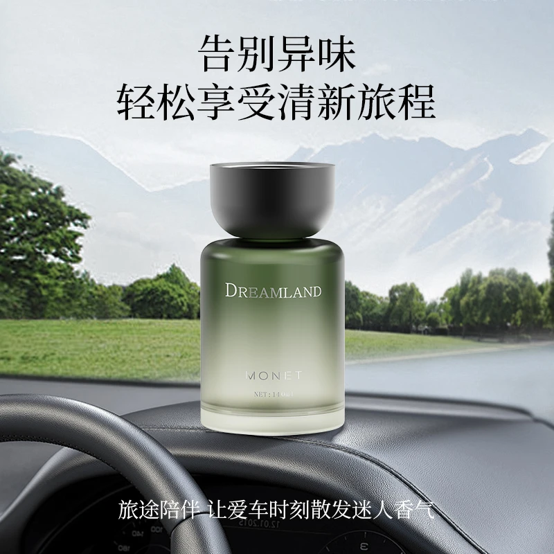 高奢.幻境系列 车载香氛 简约时尚持久淡香 清新除味 五星级酒店