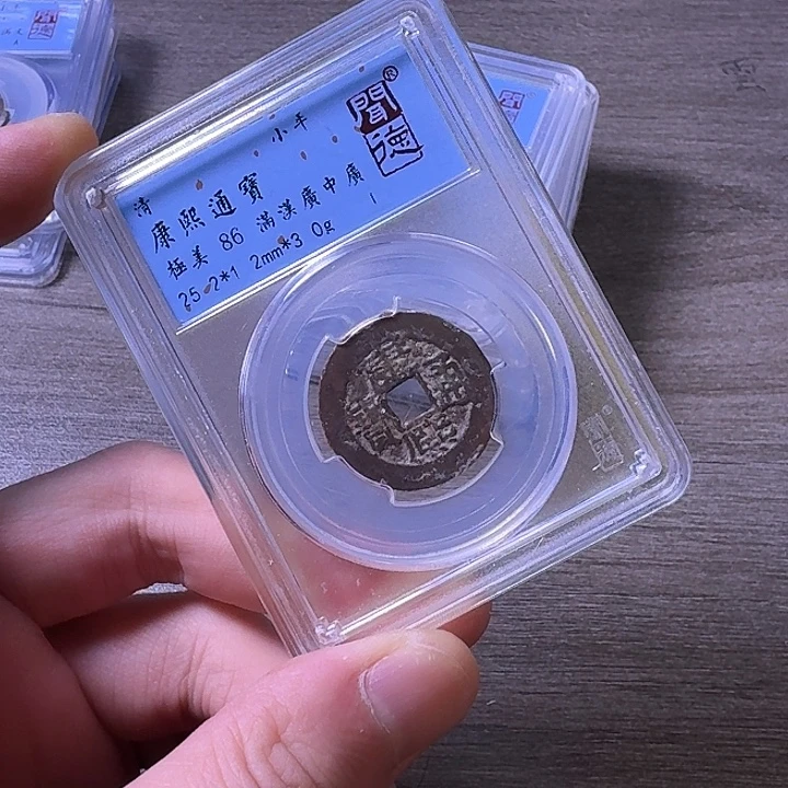 铜闻博文化康熙通宝
