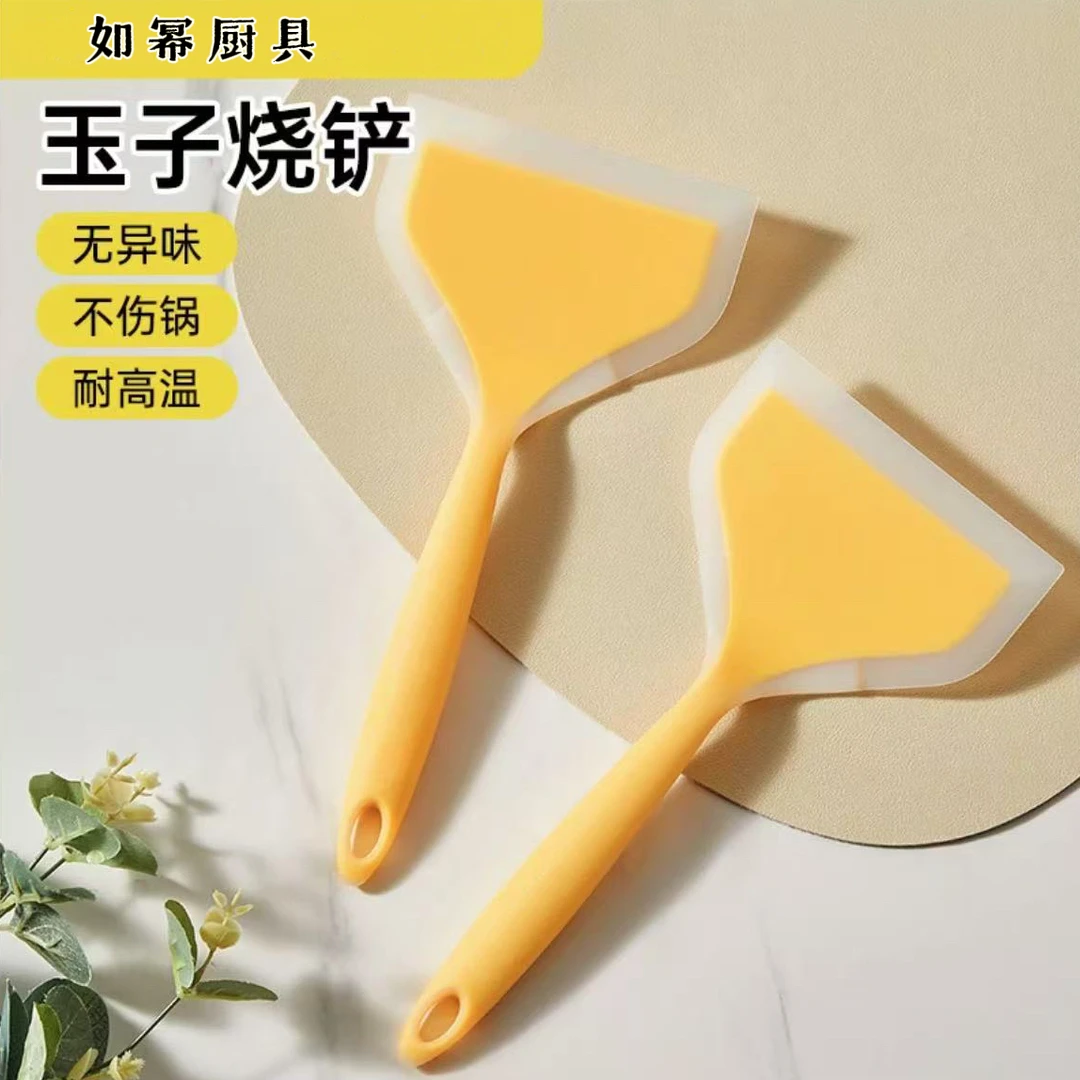 【加厚大铲】硅胶铲子耐高温硅胶菜铲不伤锅平底锅煎饼铲烙饼