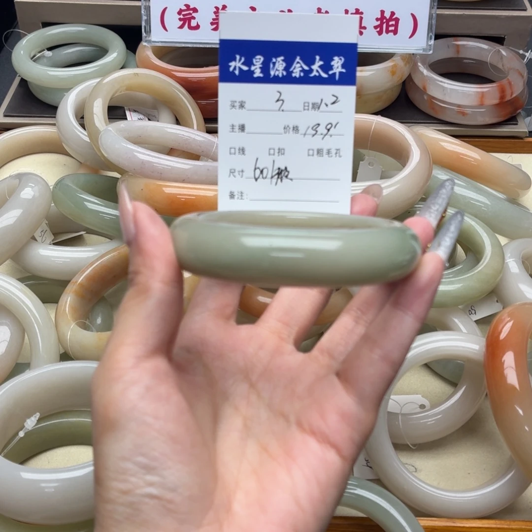 石英岩玉未镶嵌手镯