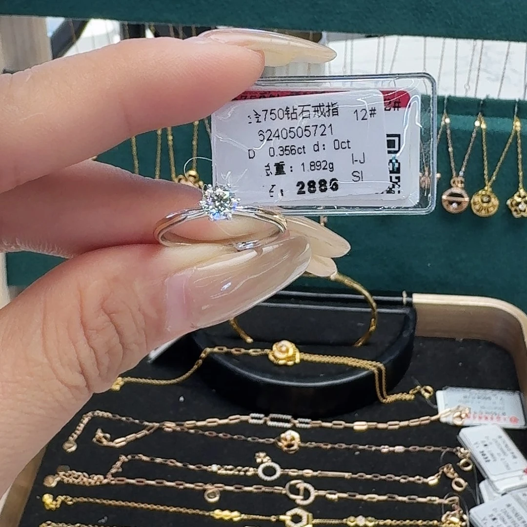 18K金镶嵌戒指/指环钻石钻石