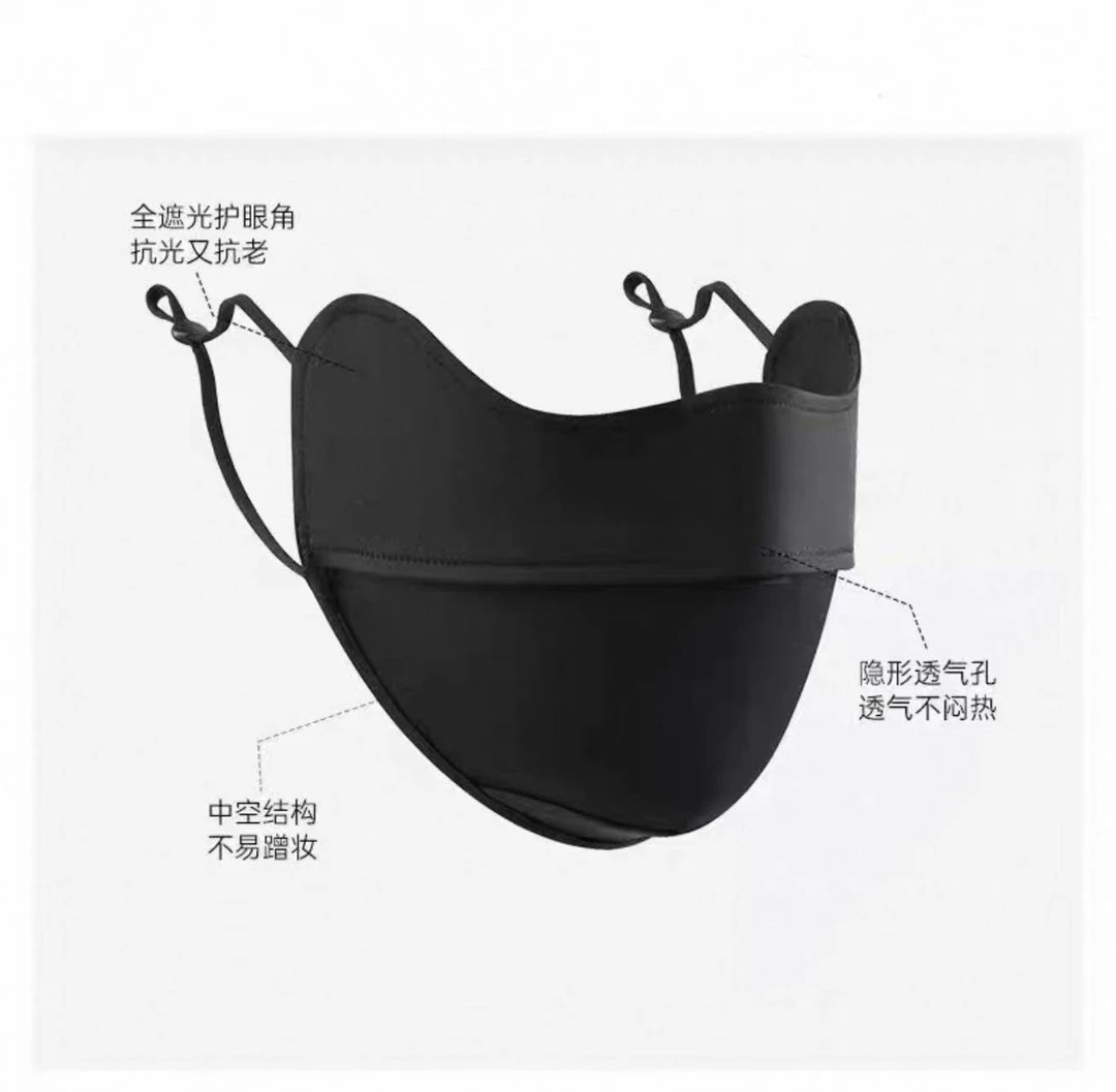 【M】夏季必备防晒口罩（黑色）