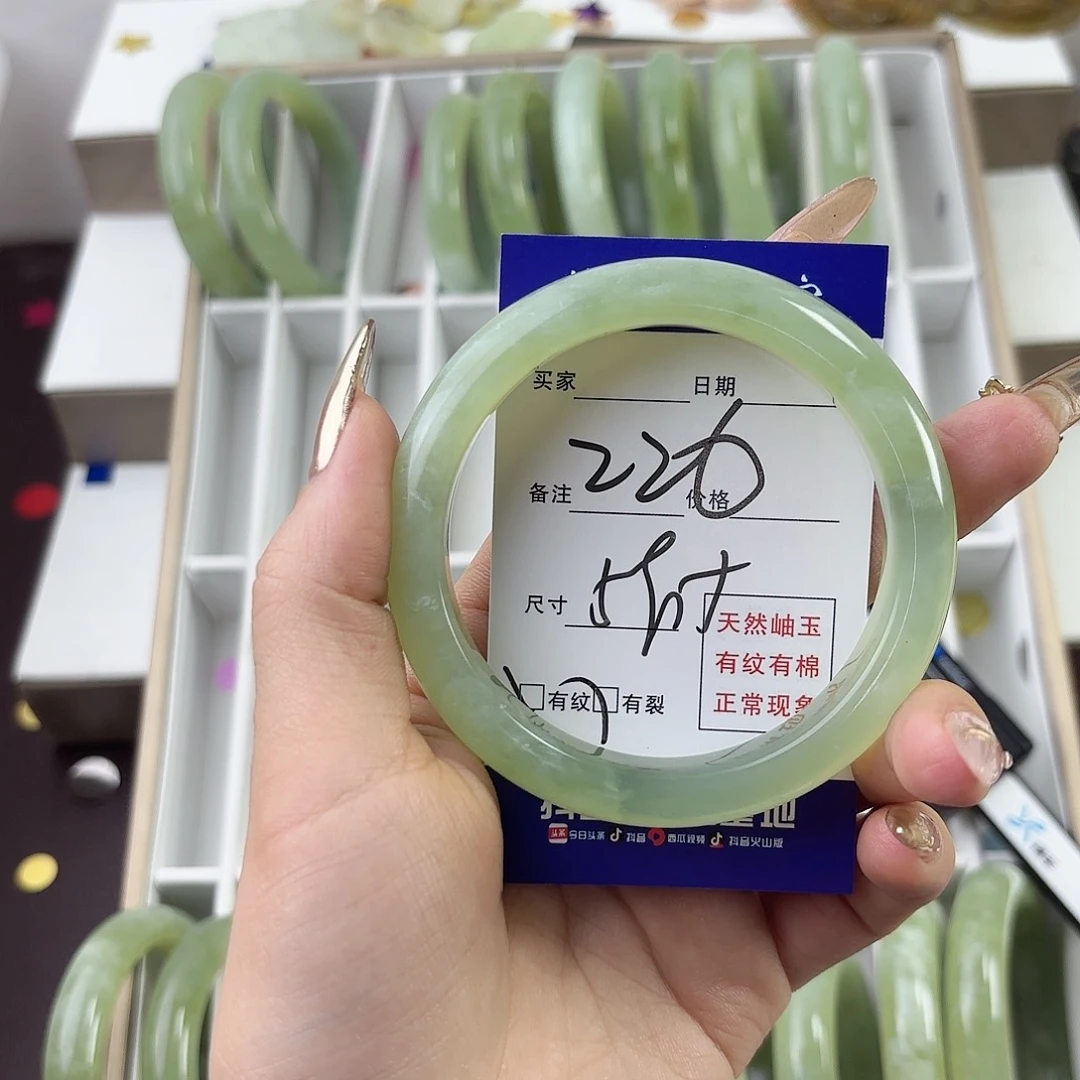 蛇纹石玉手镯未镶嵌旺***～
