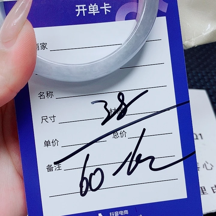 翡翠未镶嵌手镯（圆镯）