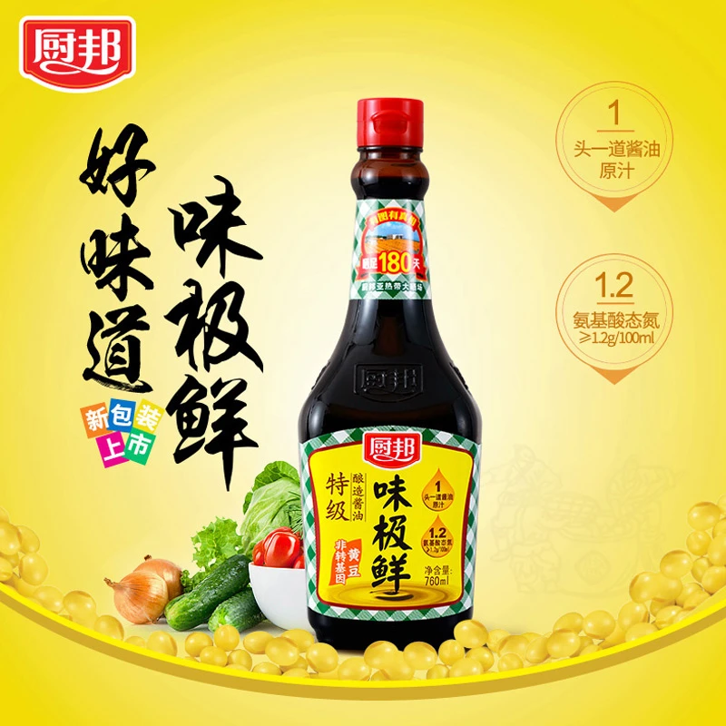 厨邦味极鲜特级酿造酱油760ml