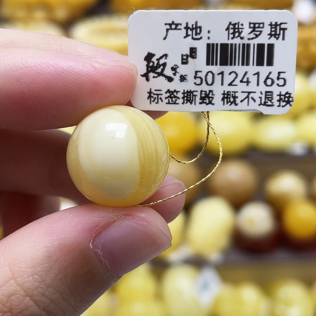 裸石琥珀未镶嵌15.2mm天眼拉丝圆珠瑕疵