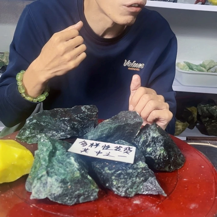 未镶嵌蛇纹石玉珠宝奇石