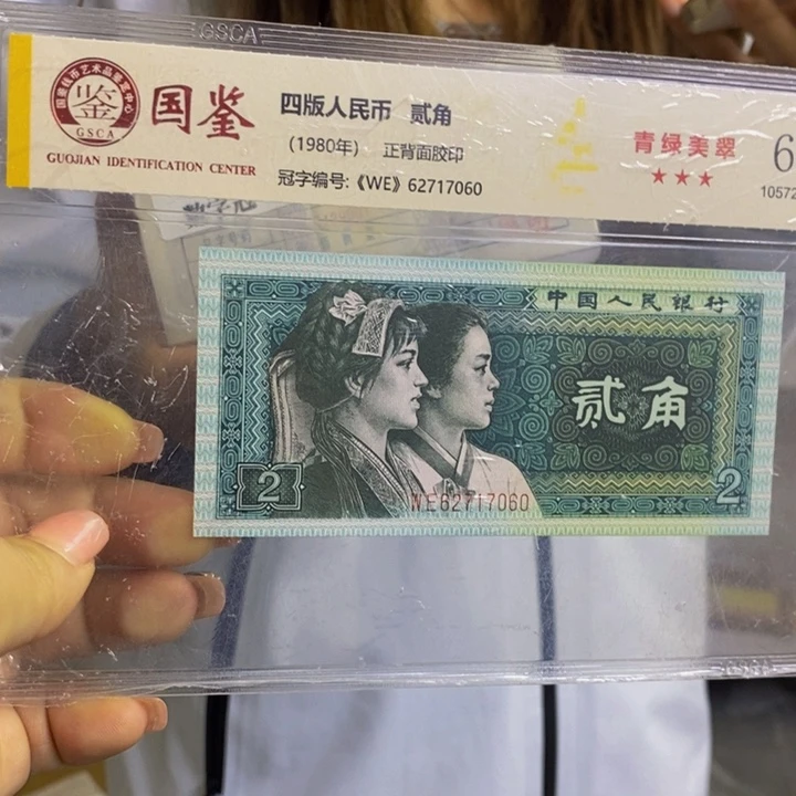 OO15439001一捆福利福利