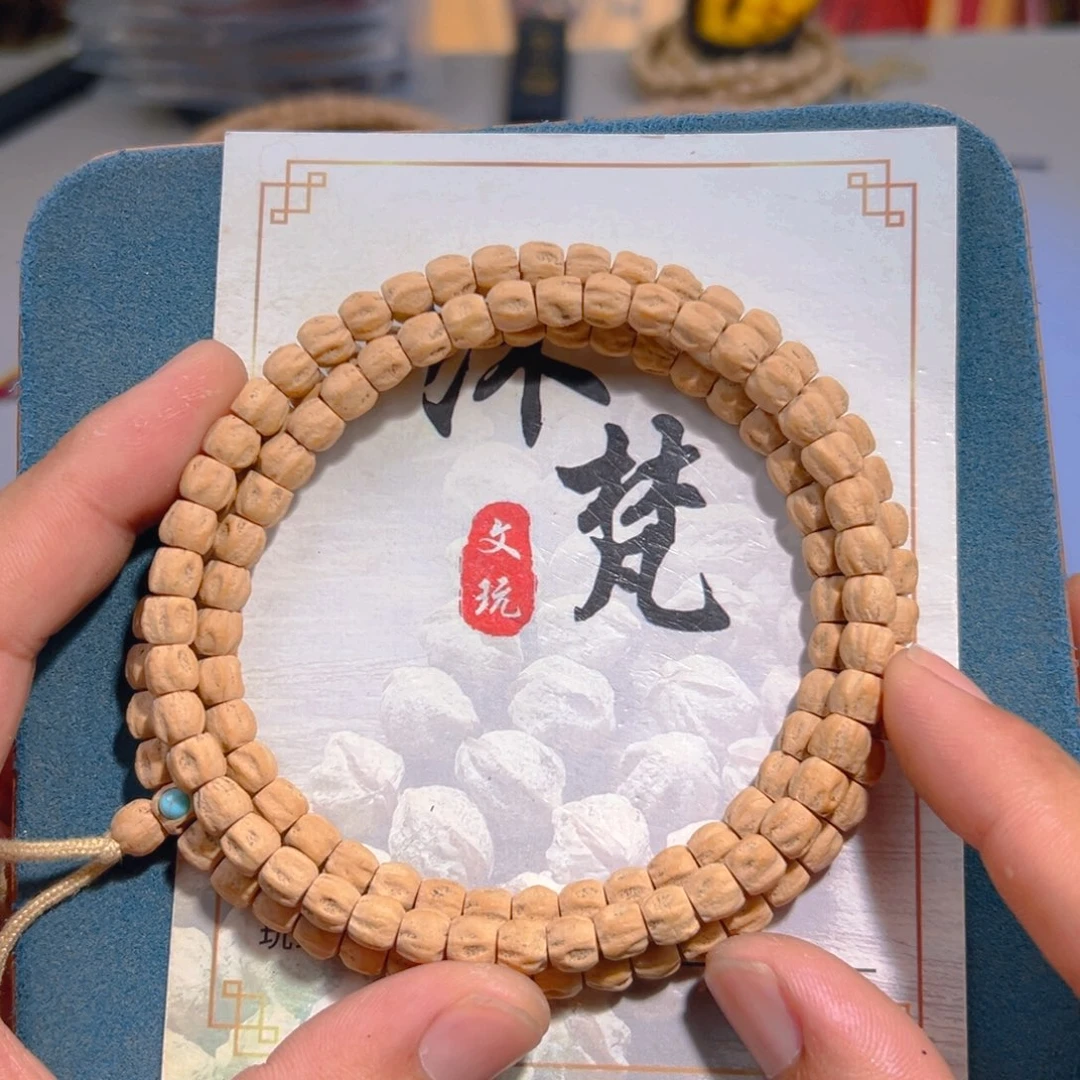 柏香籽/百香籽吊坠小***话