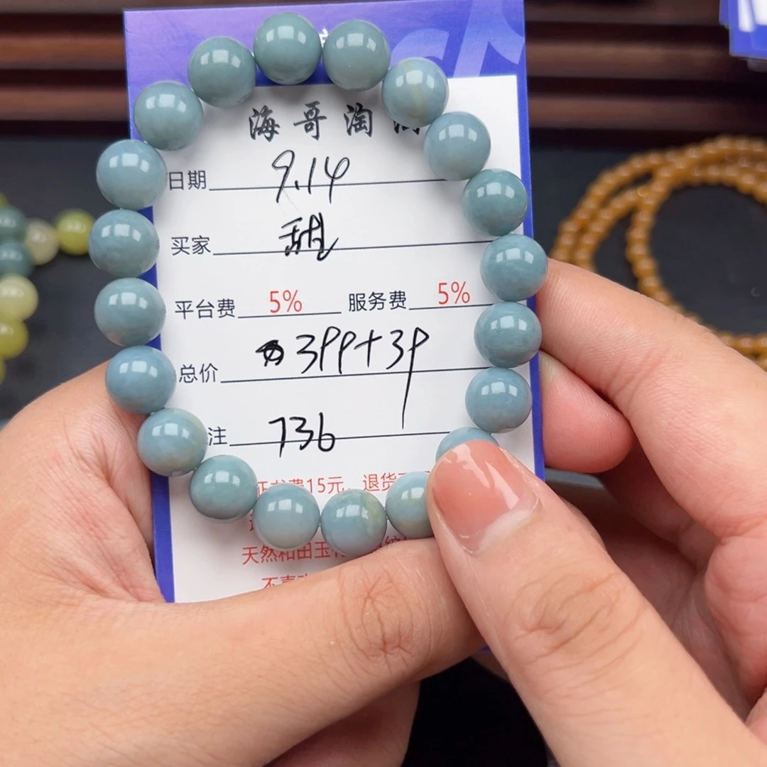 未镶嵌手链和田玉甜***?