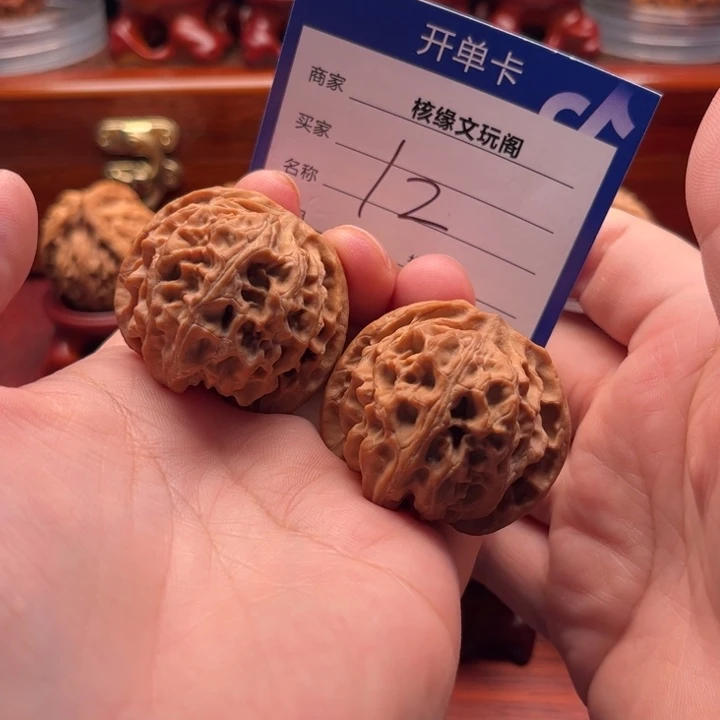 吊坠猴头核桃40苹果园