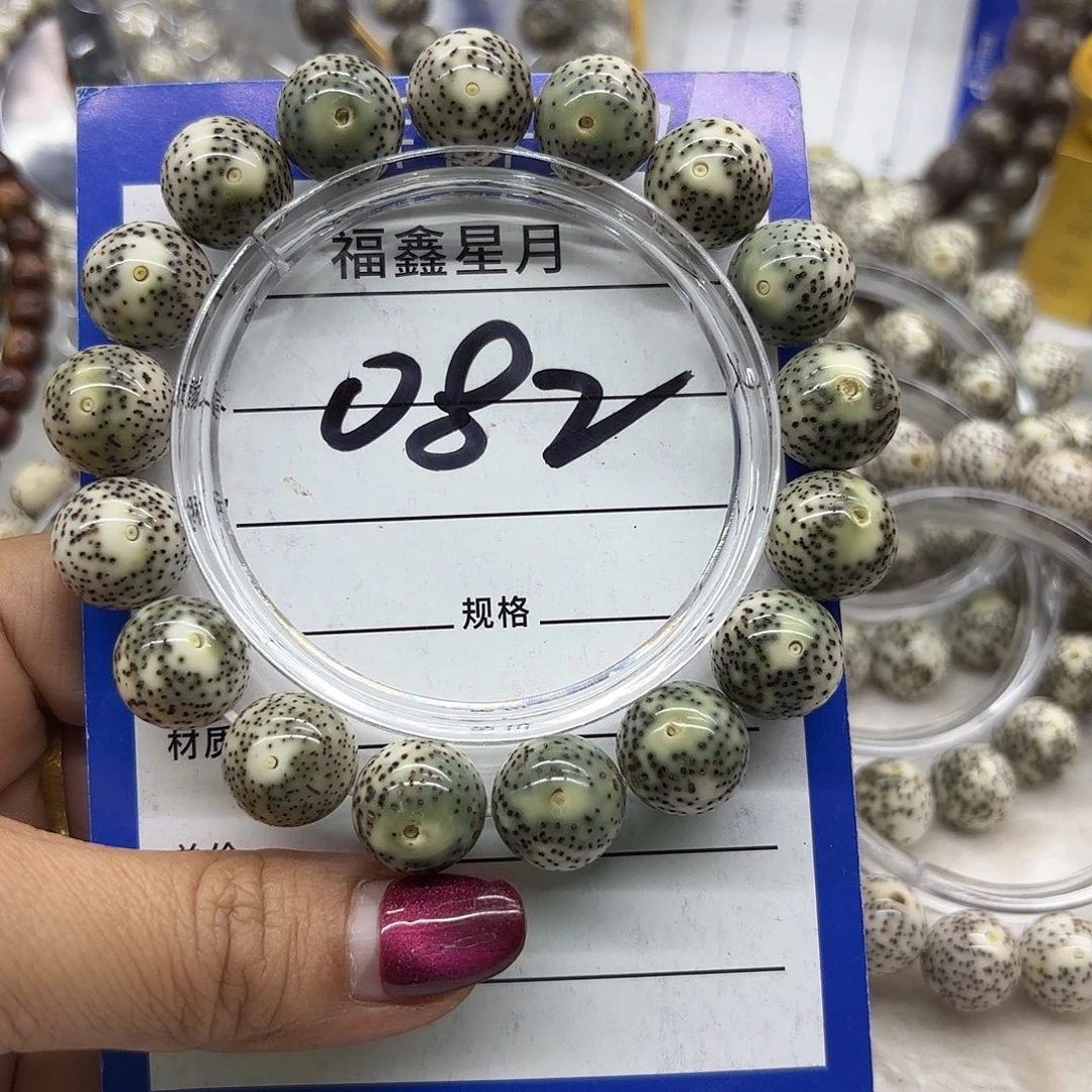 吊坠星月菩提082**14圆珠