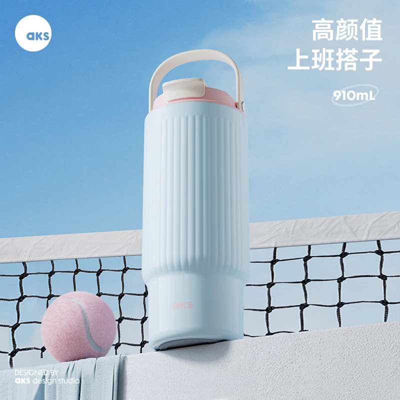 AKS316不锈钢吸管保温杯大容量女士高颜值2025新款大号水杯女杯子
