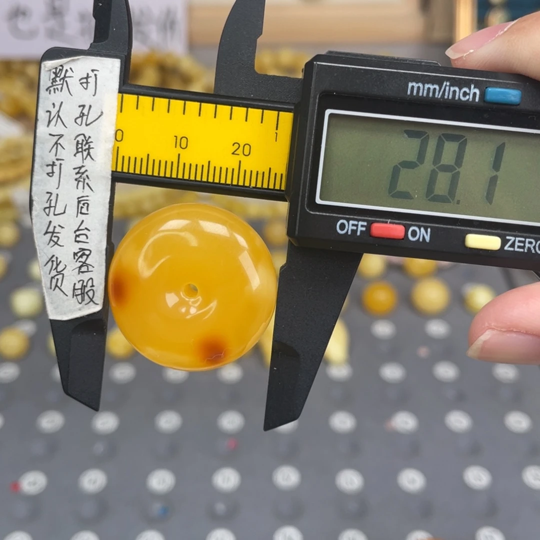 蜜蜡未镶嵌裸石130号