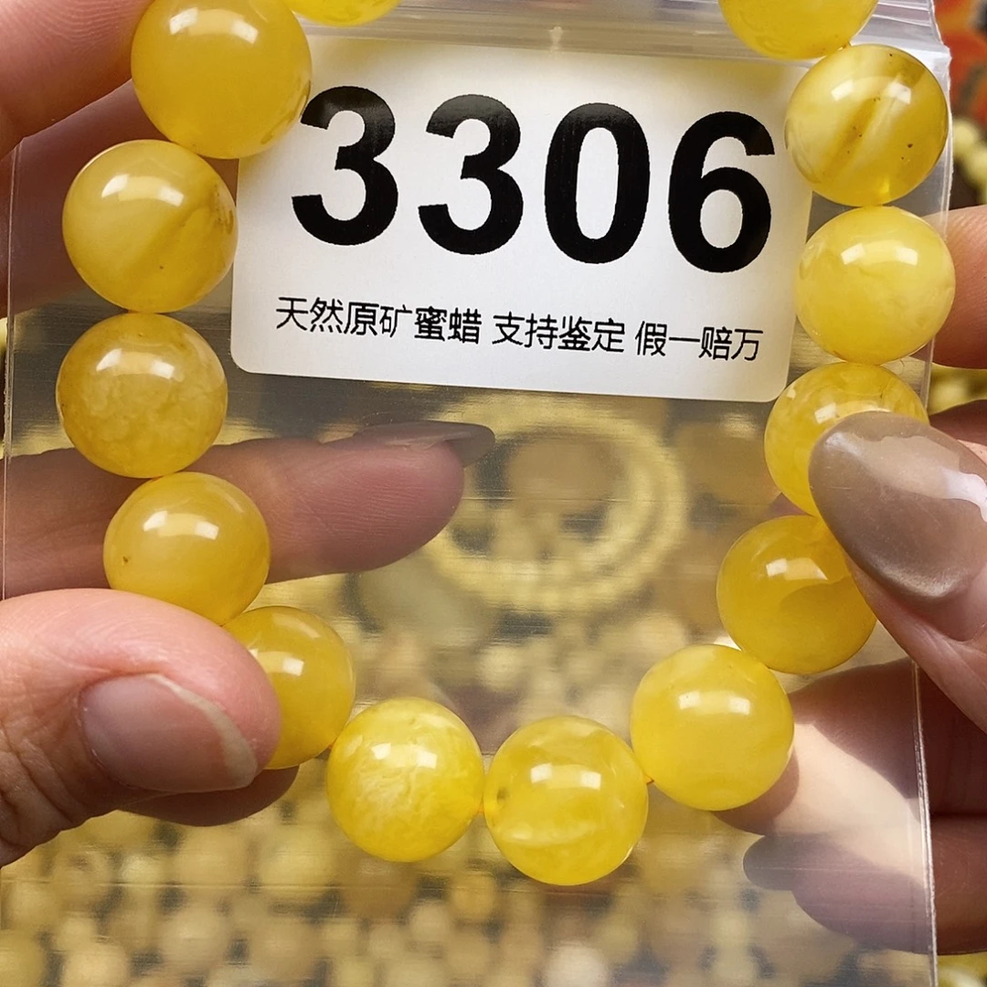 琥珀未镶嵌珠宝奇石14.2