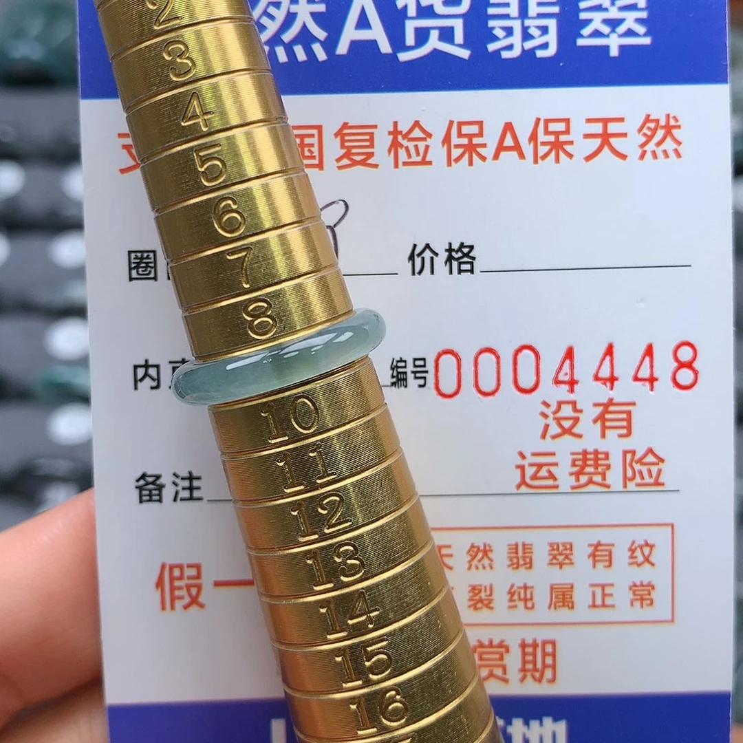【闪购商品】翡翠戒指未镶嵌如**意9圈口