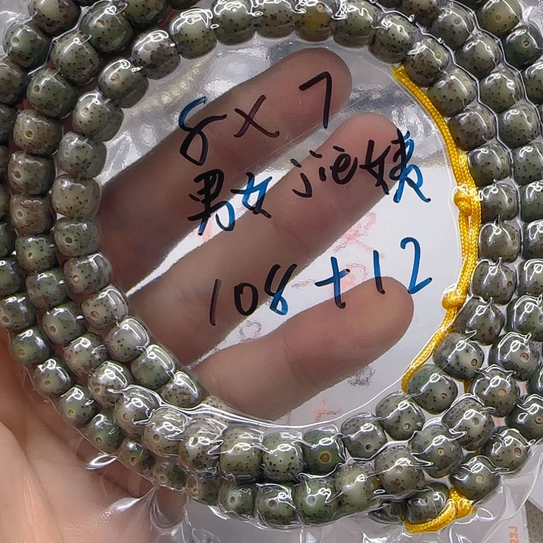 手串星月菩提7心情108-8左右