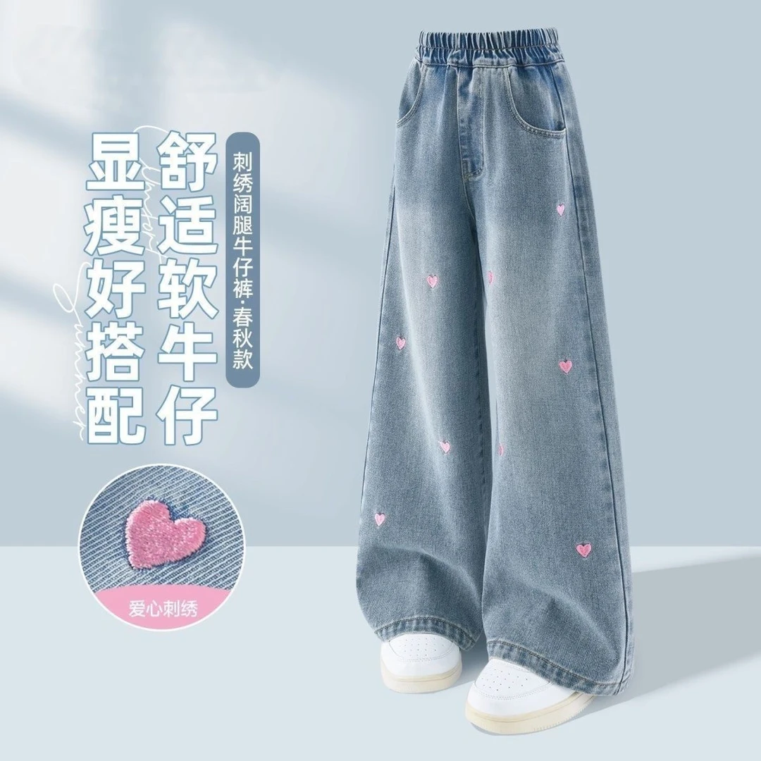 女童裤子女童装6-12岁潮款高级感牛仔裤大码女裤加绒童装反季加厚