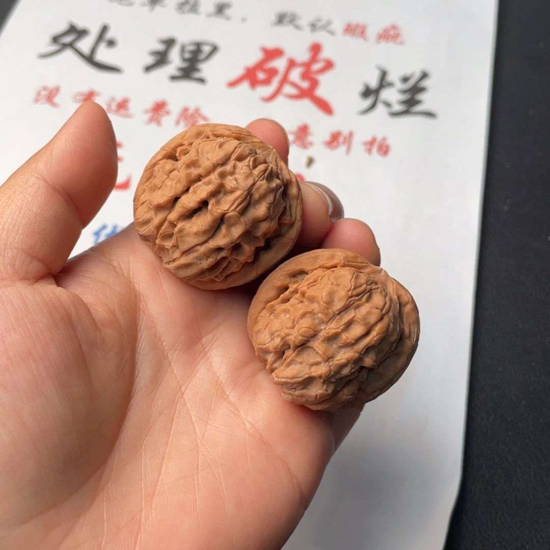 把件文玩核桃725。37甲骨文有黄