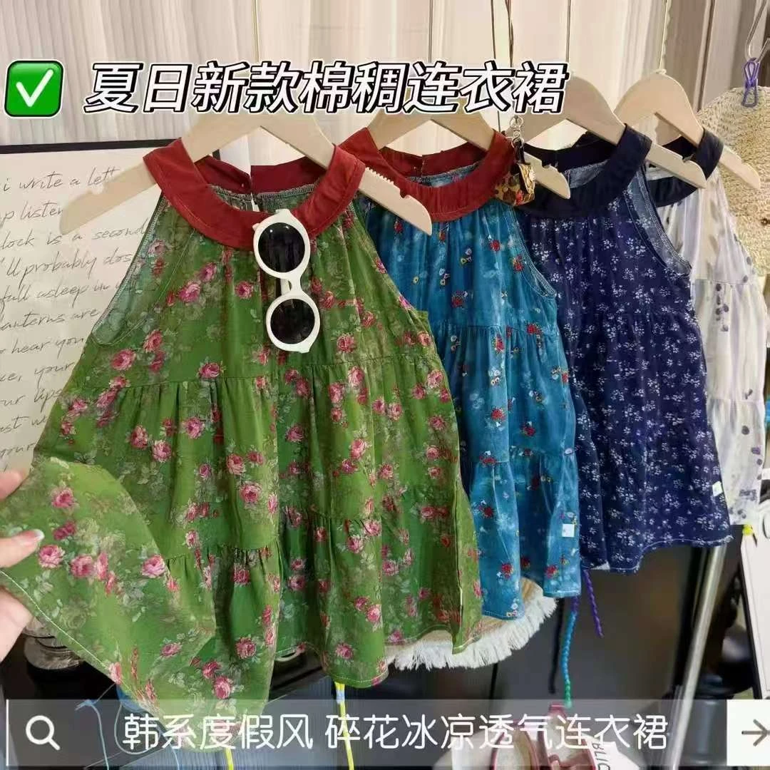 女童连衣裙碎花原创设计A字裙童装裙子度假风夏季