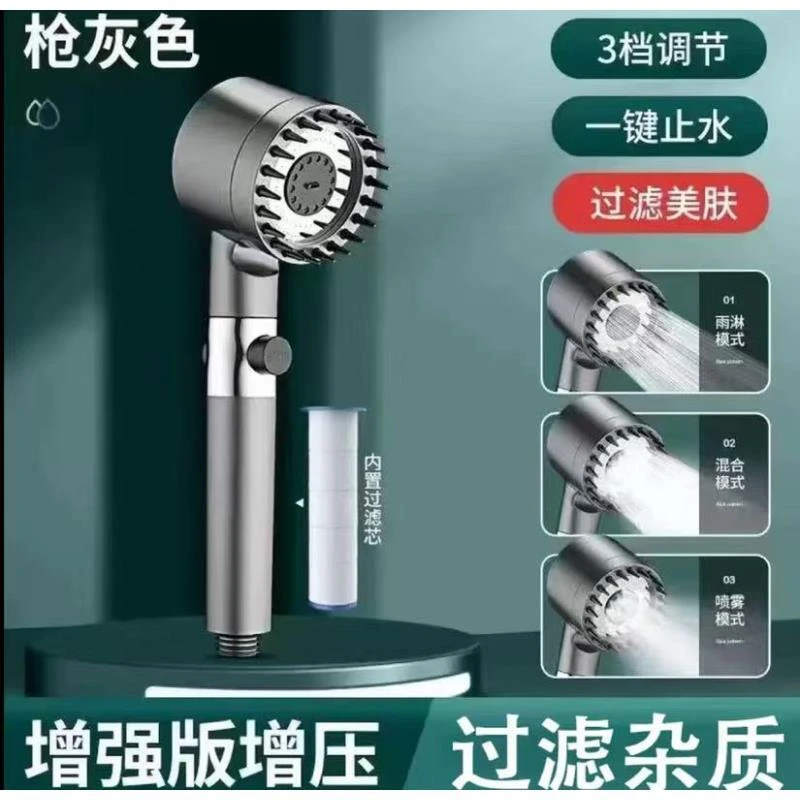 BD升级款淋浴增压花洒喷头家用洗澡用品浴室莲蓬头三挡调节