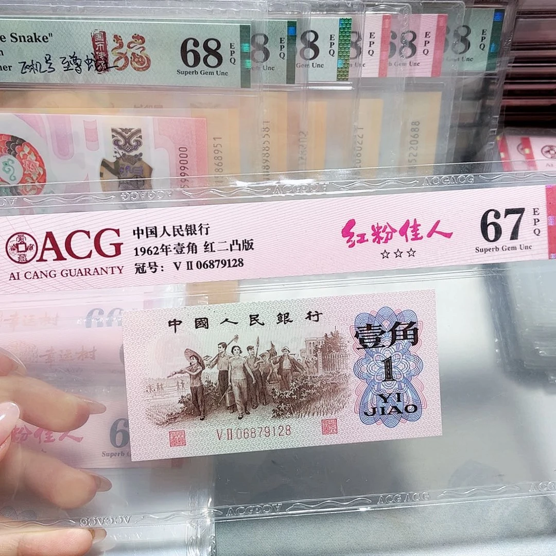 06879128。。。。。红粉
