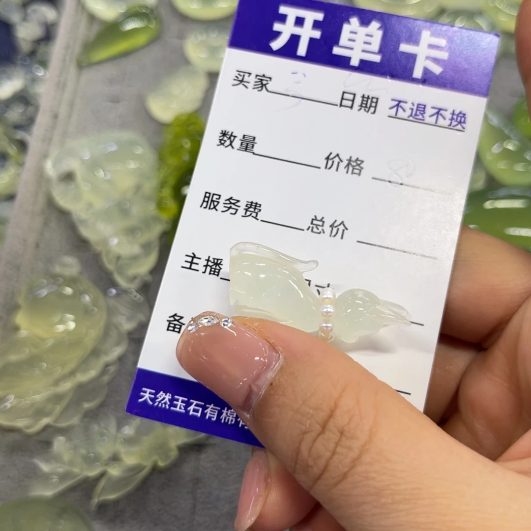 蛇纹石玉颈饰合金圆*子