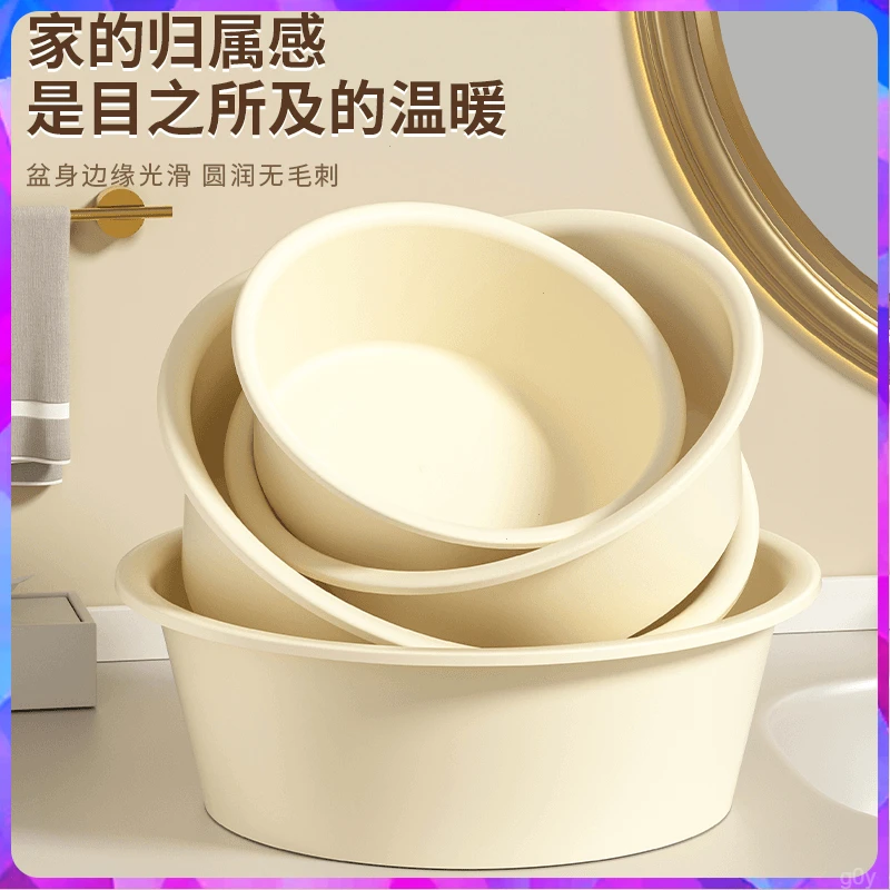 圆形洗脚盆奶油风大小号加厚洗脸盆学生宿舍塑料纯色家用盆子脸盆