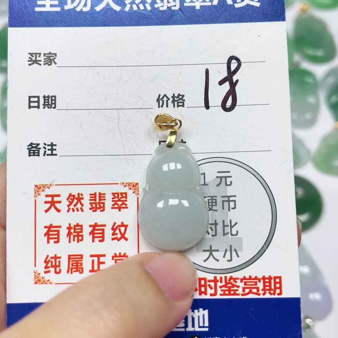 翡翠挂件银S925镶嵌四会天然A货翡翠