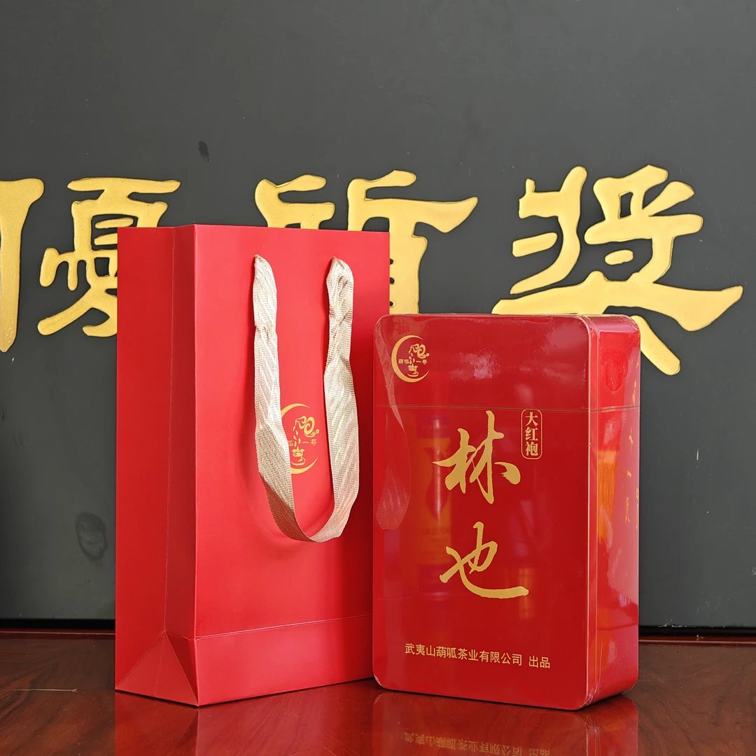 葫呱一号 林也大红袍 体验传统村落的拼配工艺