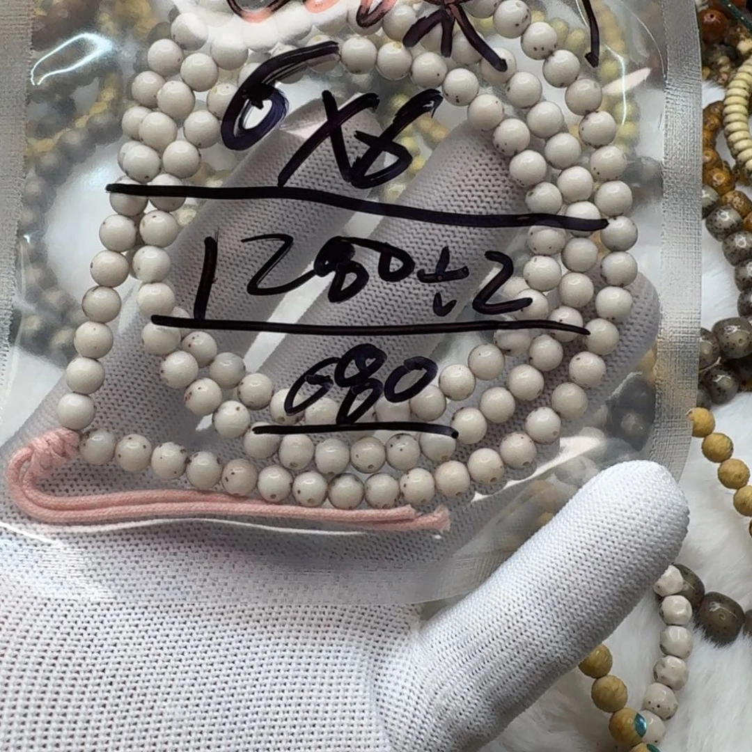 总***理星月菩提吊坠海南